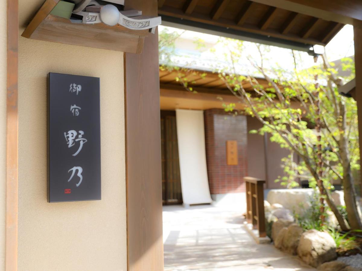 Beppu Hatto Onyado Nono Beppu Exterior foto